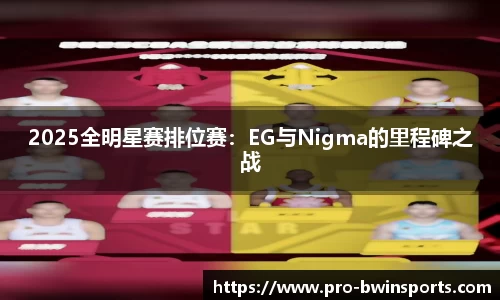 BWIN必赢官方网站