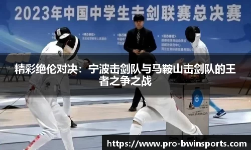 BWIN必赢官方网站